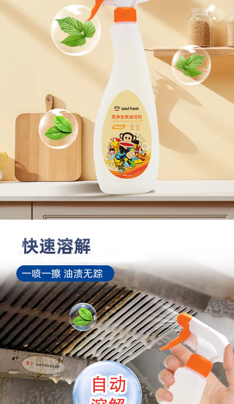详情图.png
