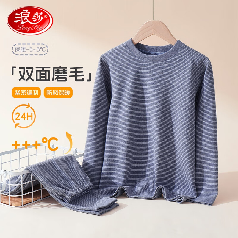 LangSha [Double-Sided Brushed] Children's Thermal Underwear Set, Boys And Girls Autumn Clothes And Pants, Youth And Toddler Pajamas