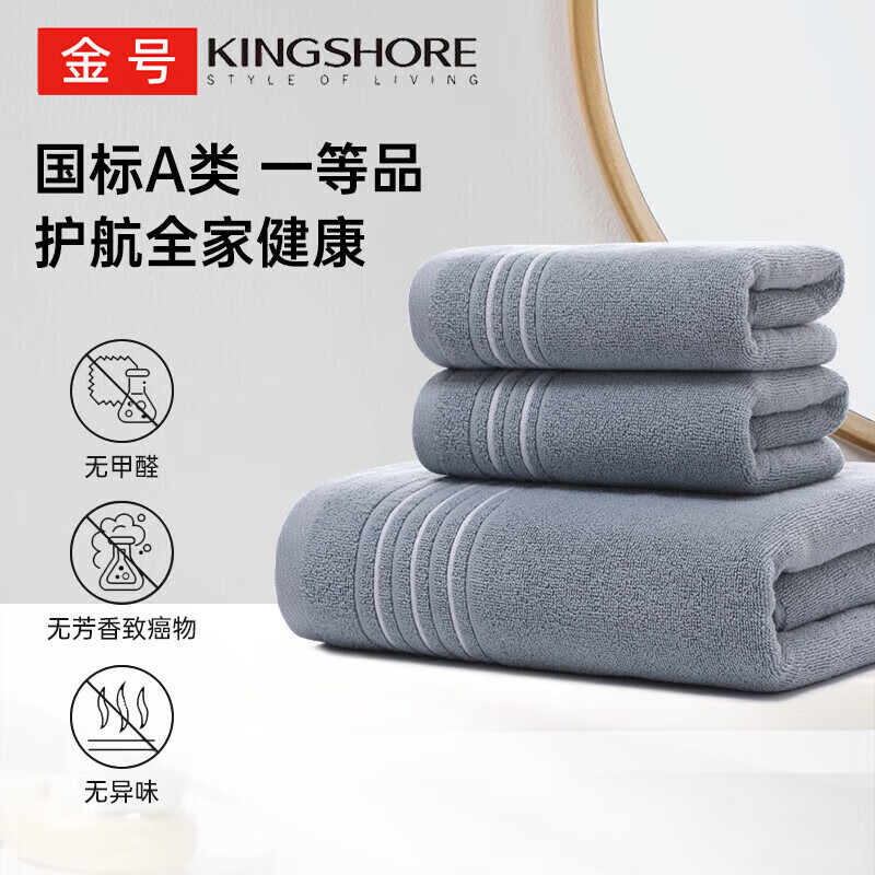 KING SHORE-01258450