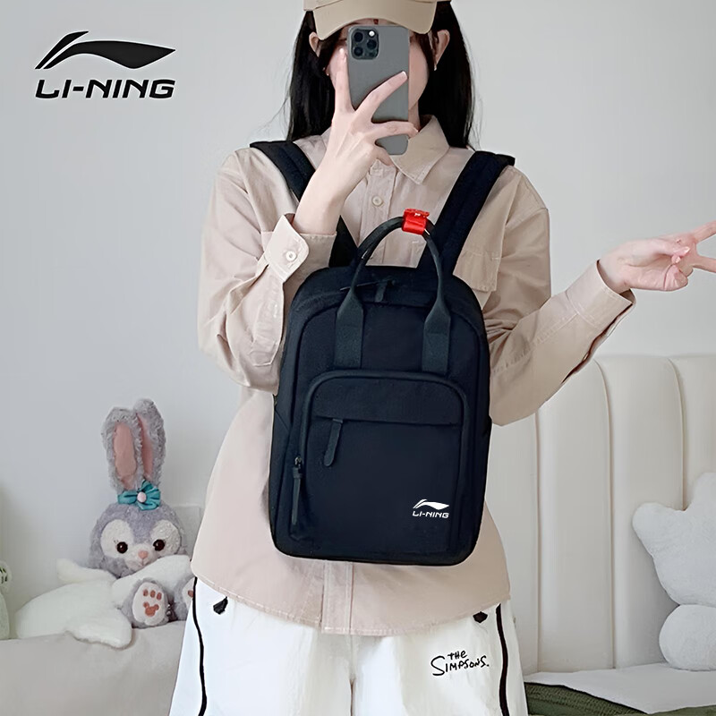 Li-Ning Backpack, Small Fashionable Women's Lightweight Trendy Mini Handbag, Multifunctional Casual Children's Schoolbag