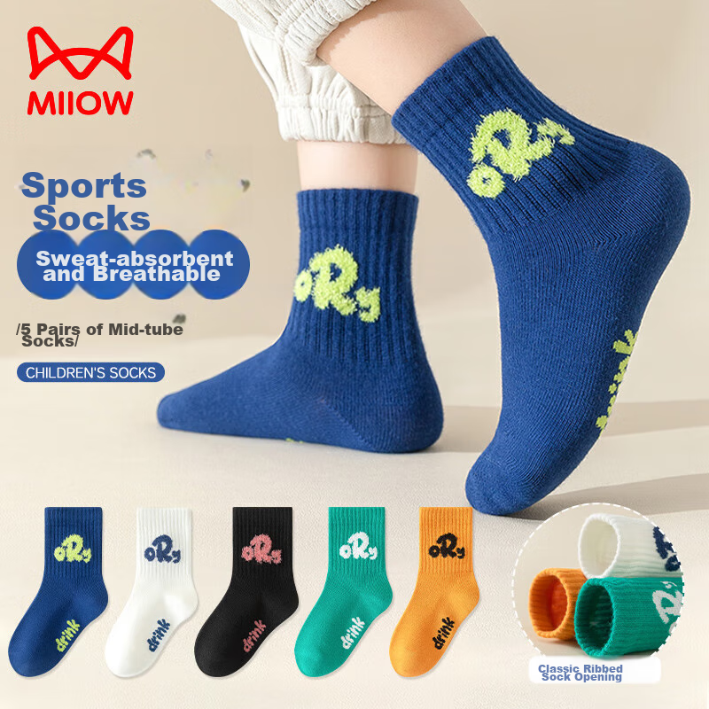 MiiOW Children's Socks, Girls' Mid-Calf Socks, Autumn And Winter Letter Trendy Socks, Girls' Sports Socks, 5 Pairs, Colorful Letters, XL