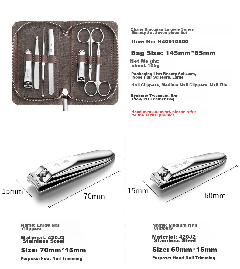 Zhangxiaoquan Nail Care Beauty Set with Stainless Steel Nail Clippers, Nose Hair Trimmer, Ear Pick, Lingyue Series H40910800 4