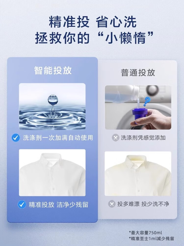 海尔 EG100HMATE55S超薄嵌入家用智能投放洗烘滚筒洗衣机 洗烘一体