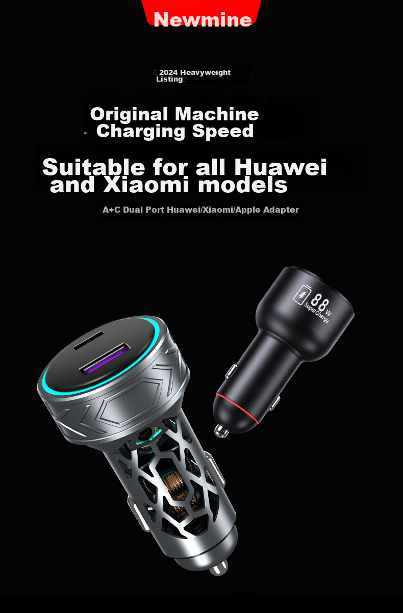 Newmine 120W Car Charger, Fast Charging Cigarette Lighter Adapter, Dual-Port Car Charger Compatible with Huawei/Xiaomi 1