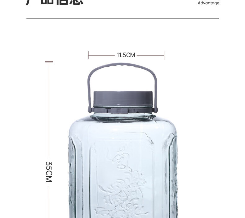 BJ Glass Jar for Infusing Liquor, Sealed Glass Container for Brewing Alcohol, Pickling Crock for Pickles And Preserved Vegetables, 20 Jin Capacity 7
