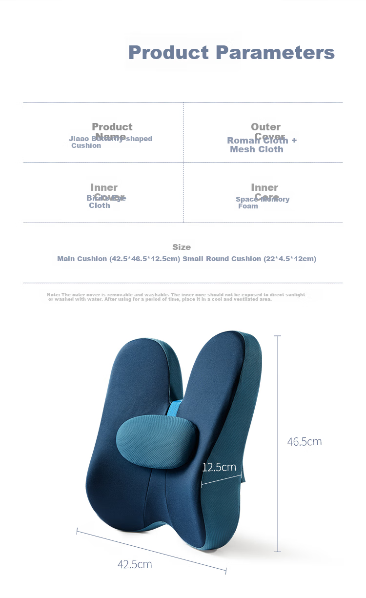 JAGO Office Chair Cushion, Seat Pad, Long-Sitting Aid, Chair Beauty Butt Cushion, Car Seat Cover Set, Basic Model 3