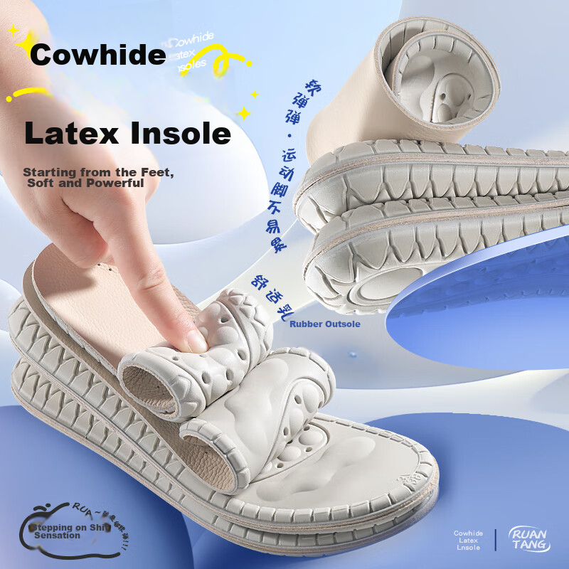 Maigaole Summer Latex Cowhide Insoles, Comfortable Perforated Breathable, Non-Stuffy Soft Comfortable Shock-Absorbing, Beige, Size 41-42