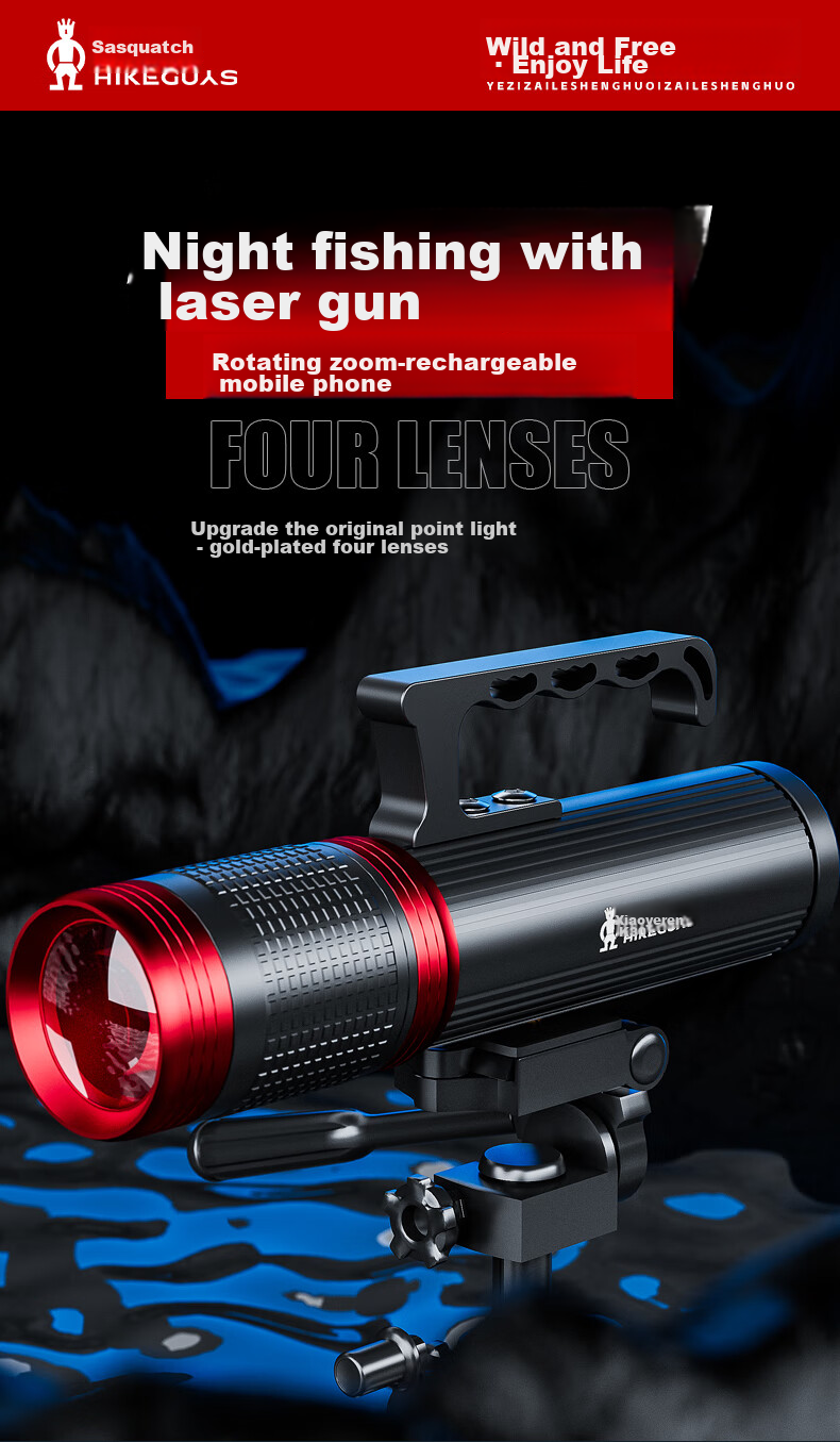 XiaoYeren High Power Five-Light Source Zoom Night Fishing Laser Cannon Black Pit Wild Fishing Blue and Purple Outdoor Fishing Lamp 2