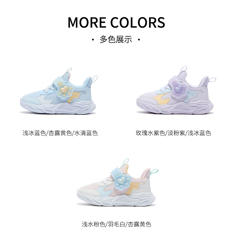 361° Children's Shoes Spring And Autumn Girls' Lightweight Soft Casual Shoes for Toddlers And Infants, Second Stage Walking Shoes, Blue, Size 26 12