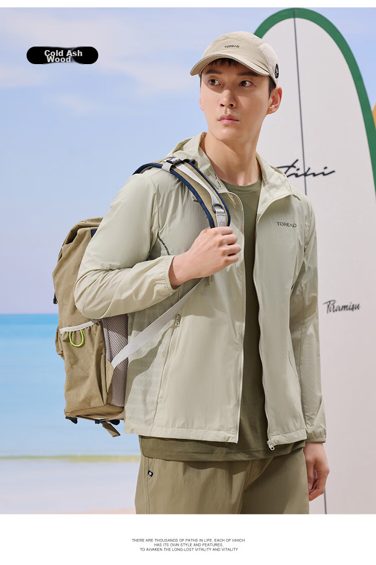 TOREAD Sun Protection Jacket for Men, Outdoor Water-Repellent UV-Resistant Skin Coat, Lightweight Breathable Sun Protection Clothing TAZZCM81305 11