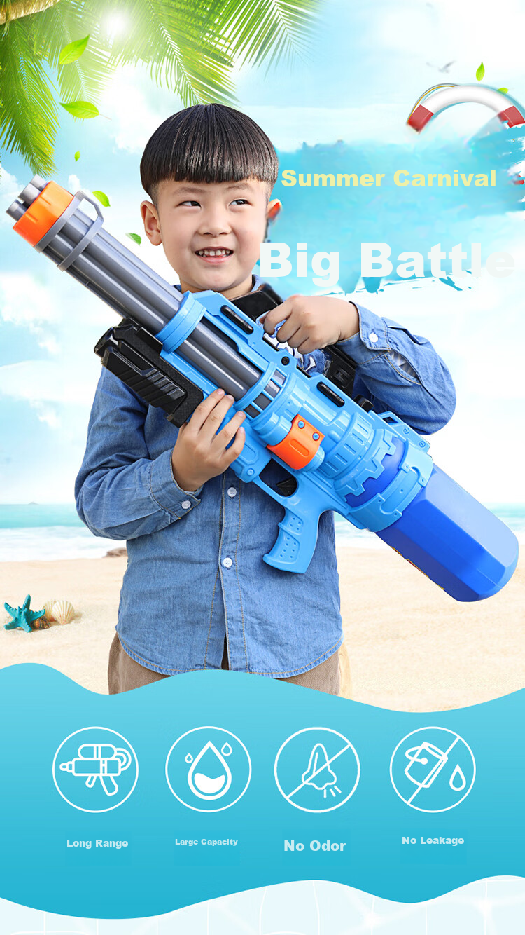 Aojia Kids Toy Water Gun Large Capacity High Pressure Pump Action Sprayer Outdoor Beach Water Play Boys Birthday Gift 1