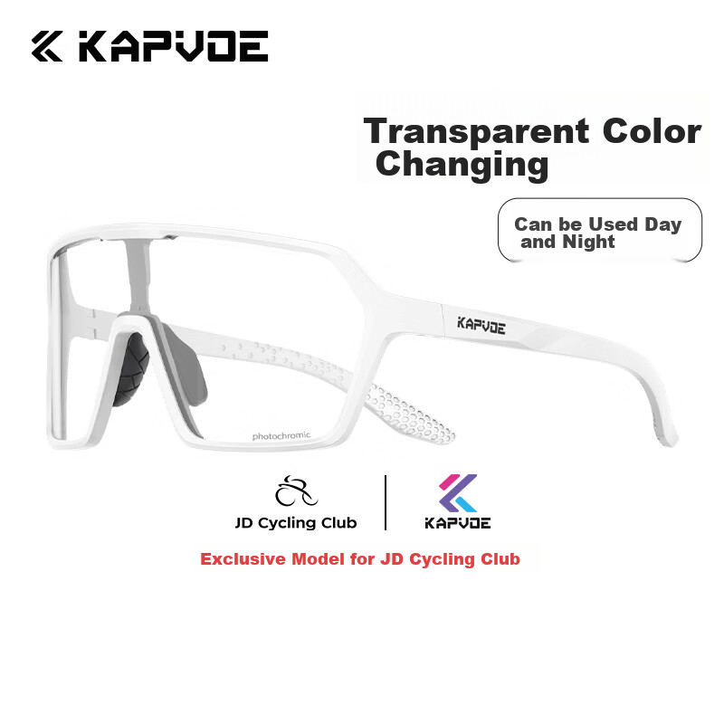 KAPVOE Cycling Glasses for Day And Night Use, Windproof And Sandproof Photochromic Glasses for Road Bikes, Protective Eyewear for Men And Wome