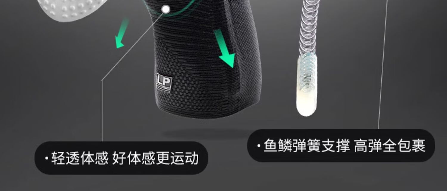 LP Knee Brace for Sports, Basketball-Specific Meniscus Patella Running Equipment, Professional Knee Support for Men And Women, Badminton And Hiking Gear 5