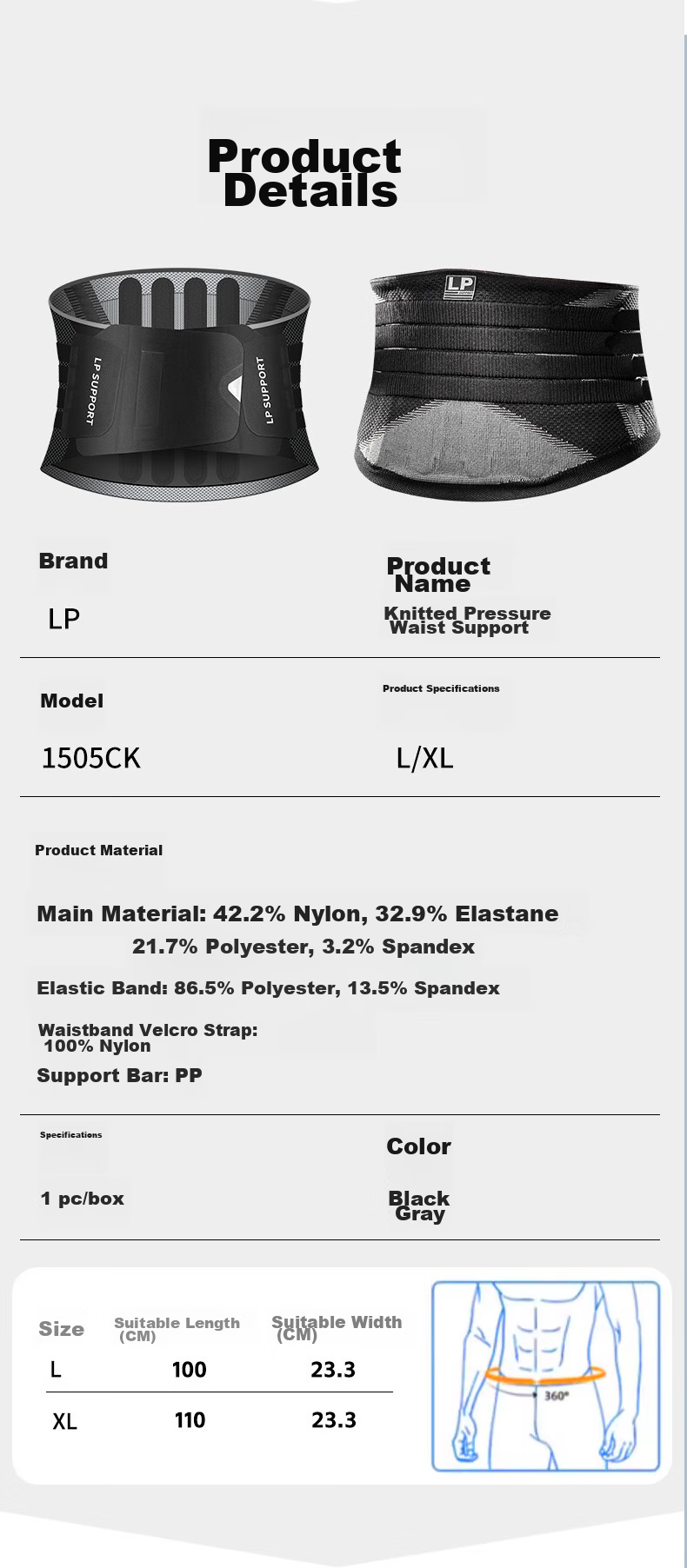 LP Waist Support Belt for Lumbar Disc Herniation, Muscle Strain, Sports Fitness, Badminton, Basketball, Waist Trimming And Protection Gear 13