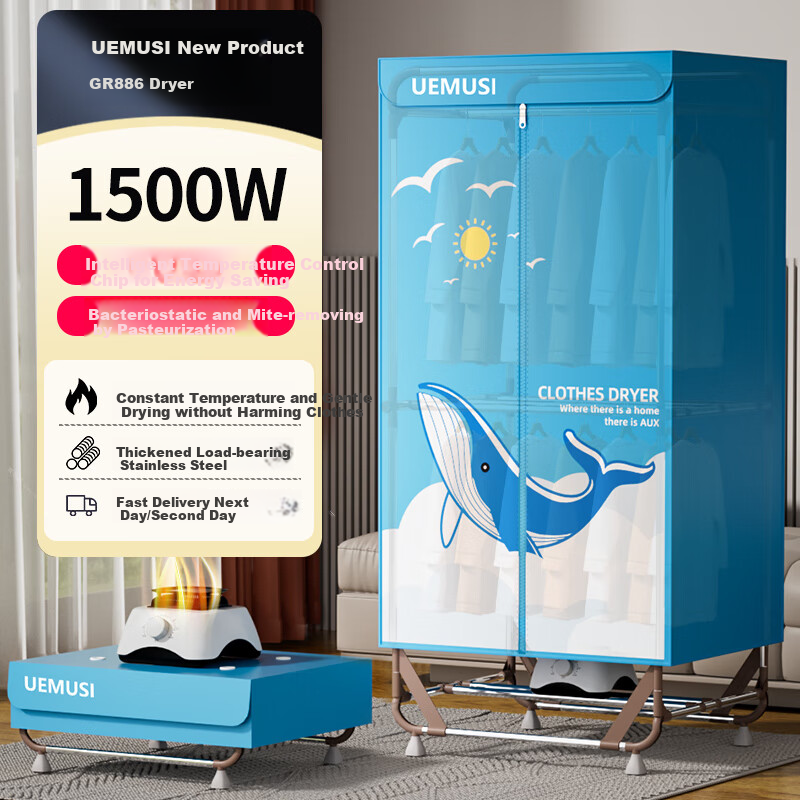 UEMUSI [No Installation Required] Clothes Dryer, Home Use, Easy to Install, Foldable, 650L Capacity, Clothes Drying Machine, Air Dryer, Large Wardrobe Dryer