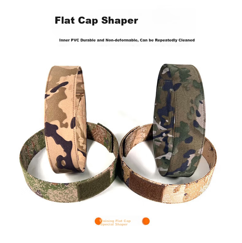 Antianqitian Camouflage Hat Support, Flat-Top Training Cap Camouflage Shaping Inner Support, Narrow Training Style, Desert Starry Sky 4
