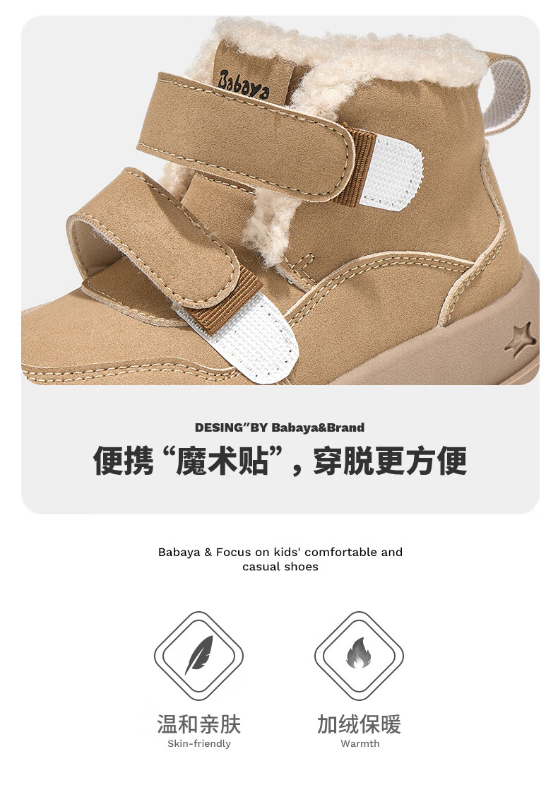 Baba Duck Kids Winter Cotton Shoes New Boys and Girls Fleece-lined Fashionable Versatile Children's Boots XD-YS50710 Khaki Size 29 2