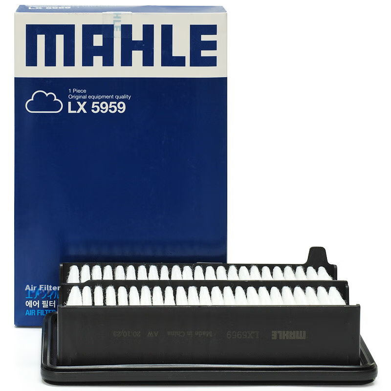 MAHLE (MAH-0110425