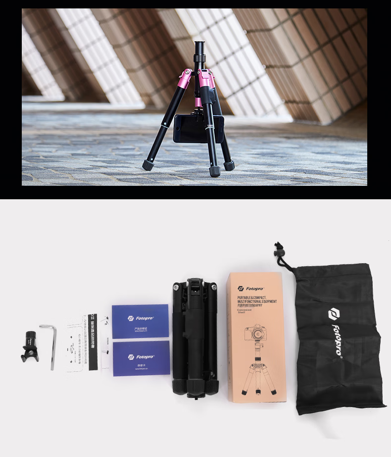 Fotopro FY-820 Smartphone Selfie Live Streaming Tripod, Camera Photography Tripod, Rose Gold 22