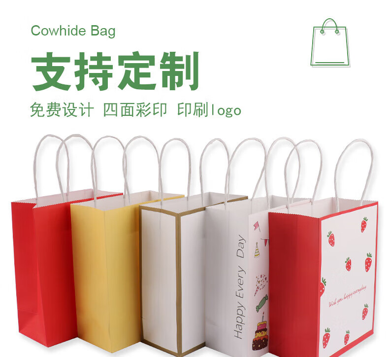Zhaoshen Kraft Paper Gift Bags, Handbags, Mid-Autumn Festival Gift Bags, Wedding Favor Bags, High-End Gift Bags, Natural Color Small Size 15*8*21cm (30 Pieces) 1