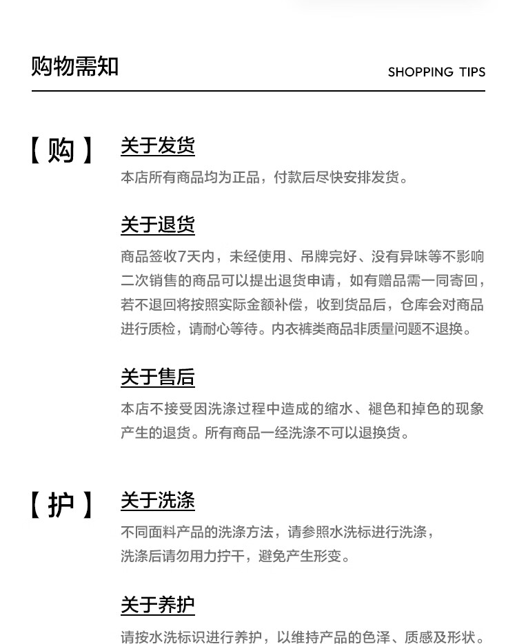 Semir Women's Mid-Length Colorblock Three-Proof Jacket 2025 Spring Autumn 101125108008 Mall Edition 12