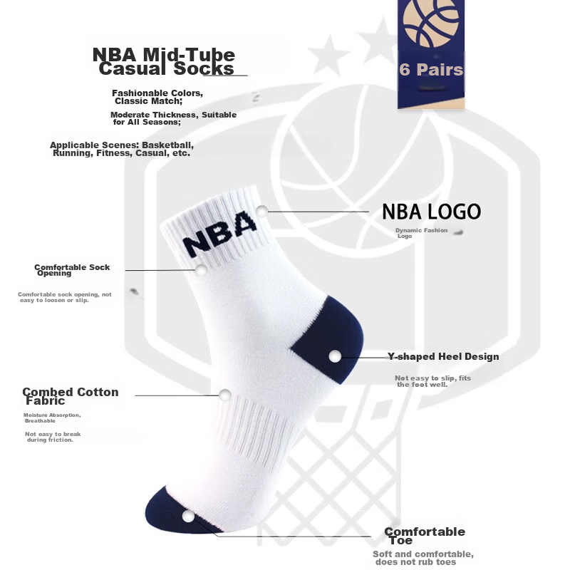 Носки NBA, мужские, хлопковые, антибактериальные, противоскользящие, повседневные, спортивные, всесезонные, 6 пар