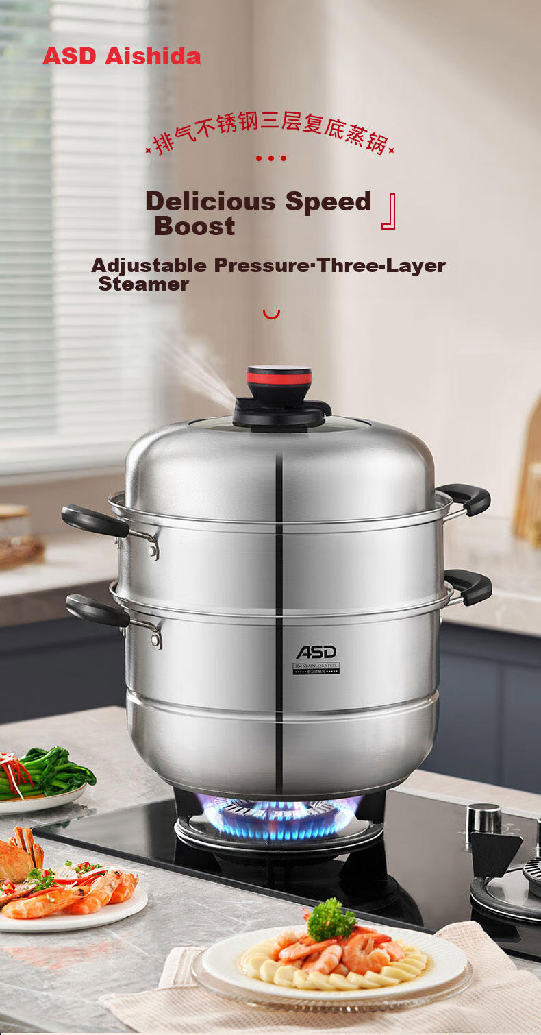 ASD Steamer Pot, Three Layers, 30CM Thickened Base, High-Arch Lid, Large Capacity Fish Steaming Pot, ZS30A5WG 1