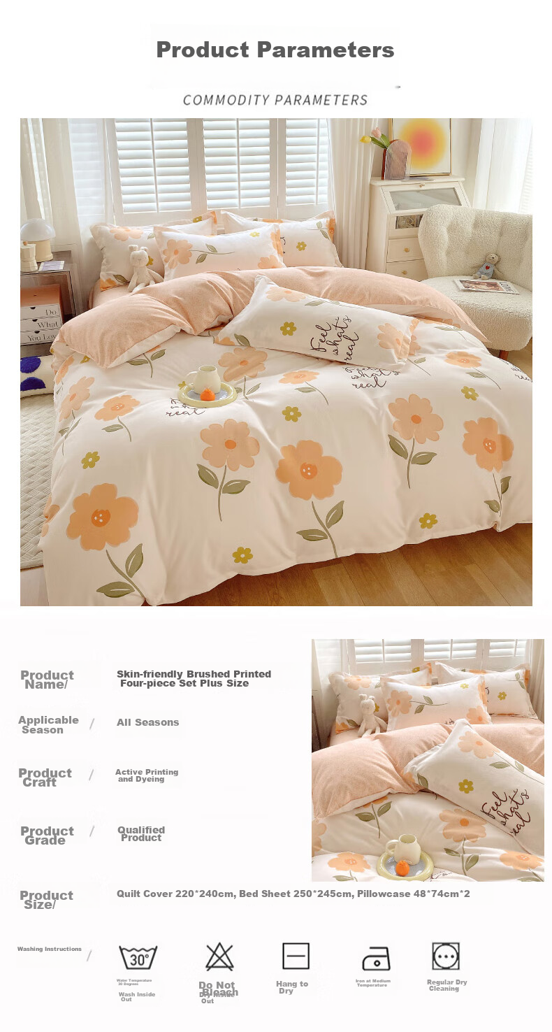 Grace Four-Piece Bedding Set, 7A Antibacterial Bedding Double Duvet Cover for 1.8/2 Meter Bed, Early Summer-Orange (Duvet Cover 2.2*2.4 Meters) 8
