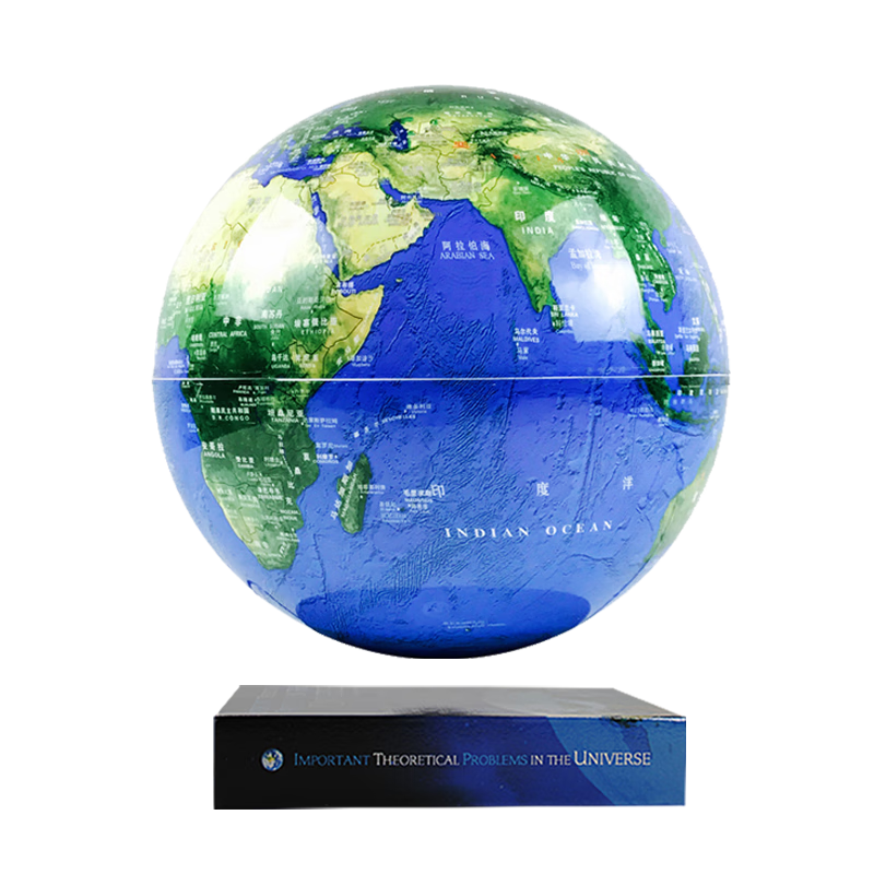 Hengyi Magnetic Levitation Globe Φ20cm Large AR Voice Interactive Learning Early Education Smart Toy Children's New Year Gift