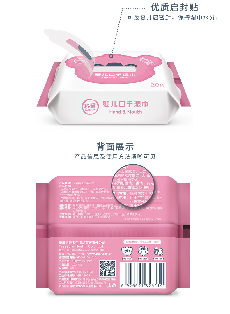 珍宝BB51详情_11.jpg
