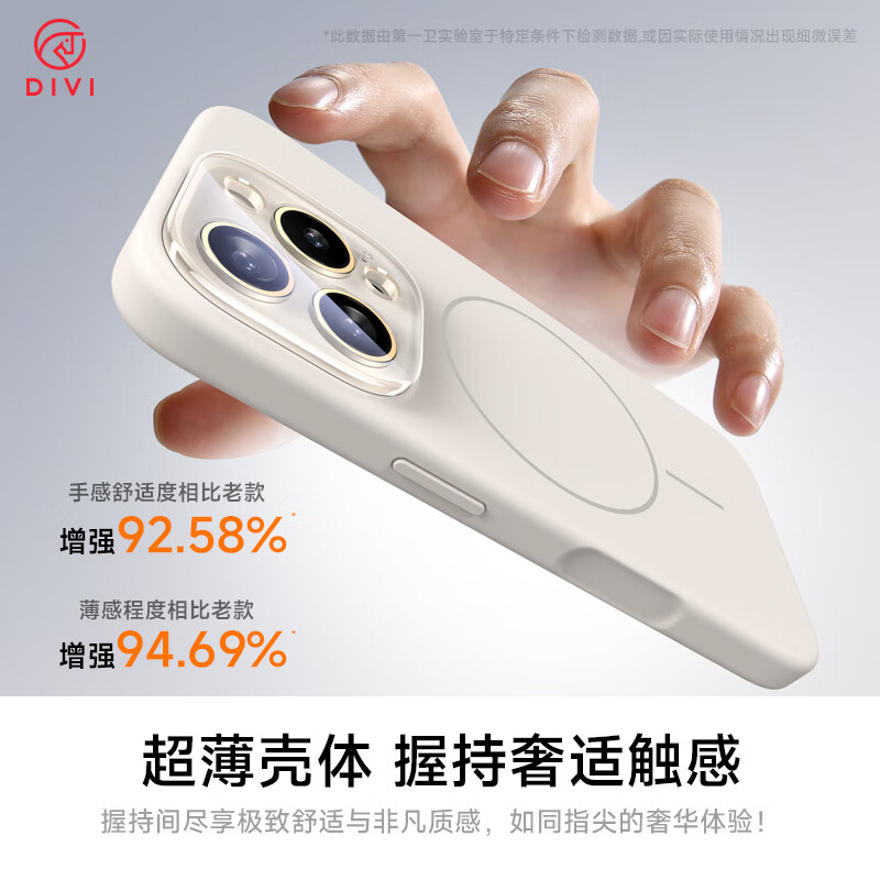 Защитный чехол DIVI для iPhone 16, ультратонкий, с защитой камеры, MagSafe, беспроводная зарядка, жидкий силикон, противоударный, простой дизайн, светло-розовый
