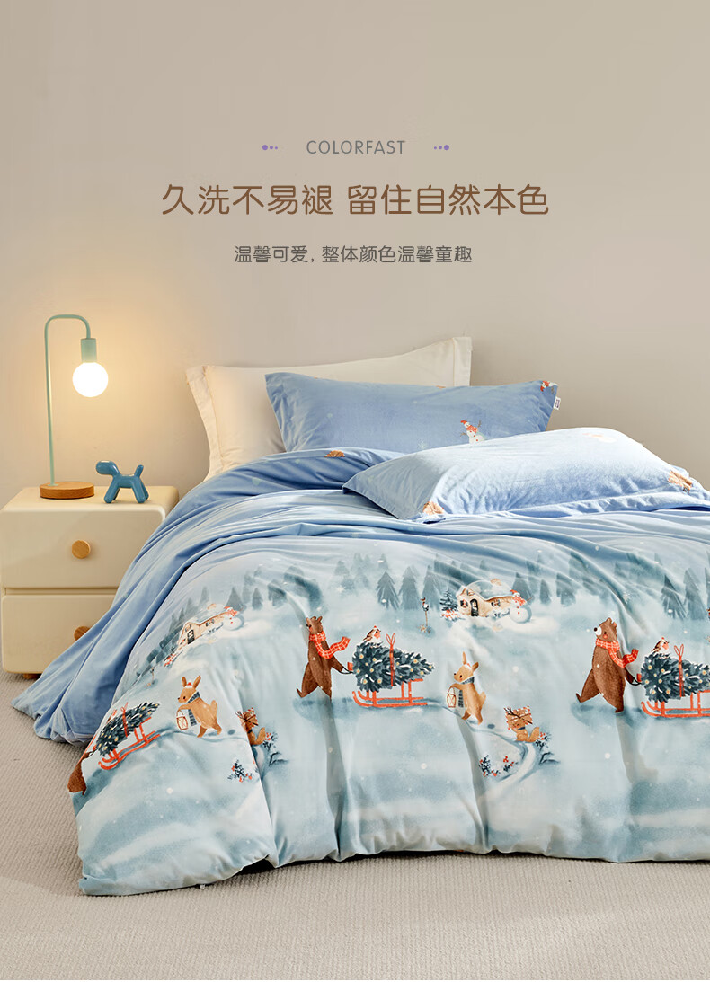 Luolaikids 3-Piece Set Baby A-Class Crystal Warm Velvet Bedding Dorm Single Bed Sheet Duvet Cover Pillowcase 150x215cm 8