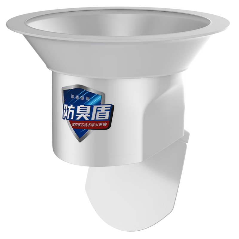 Muvi Toilet Squatting Device, Odor Prevention Blocker, Squatting Pit Deodorizer, Bathroom Drain Pipe Anti-Odor And Anti-Smell Specialized Device