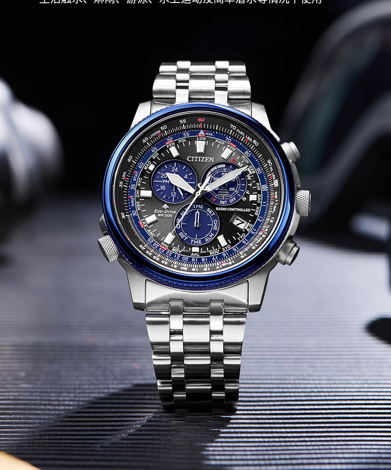 CITIZEN Watch for Men, Japanese And Korean Style, Eco-Drive, Radio-Controlled, Three-Dial Blue, Fashionable Business Style, Gift for Boyfriend, CB5866-55E 13