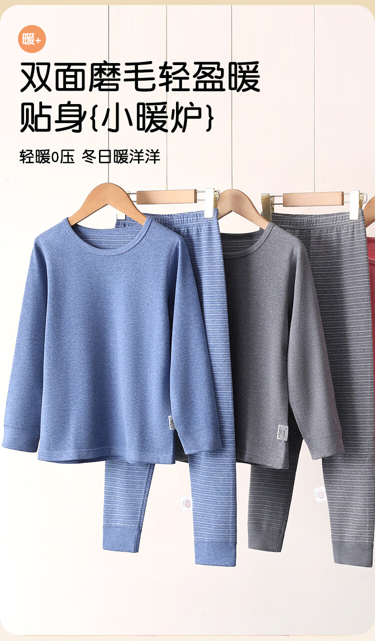 LangSha Kids Thermal Underwear Set Autumn Winter Cashmere Silk Heating Boys Base Layer Pajamas Long Johns 2