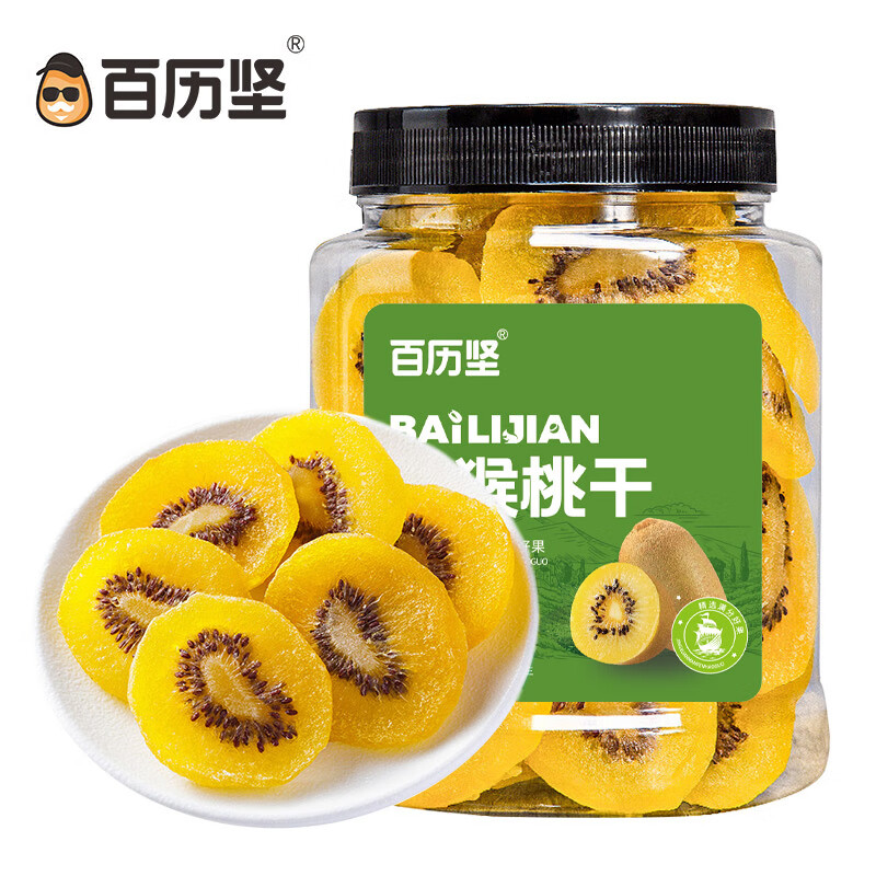 百历坚 猕猴桃干500g罐装  蜜饯果干 奇异果干办公室休闲零食年货送礼