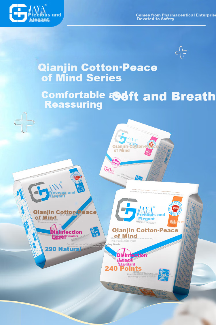 Qianjinjingya Pure Cotton Breathable Day And Night Combination Sanitary Napkins, 240mm*5 Pieces*1 Pack + 290mm*5 Pieces*1 Pack, Sold by JD 1