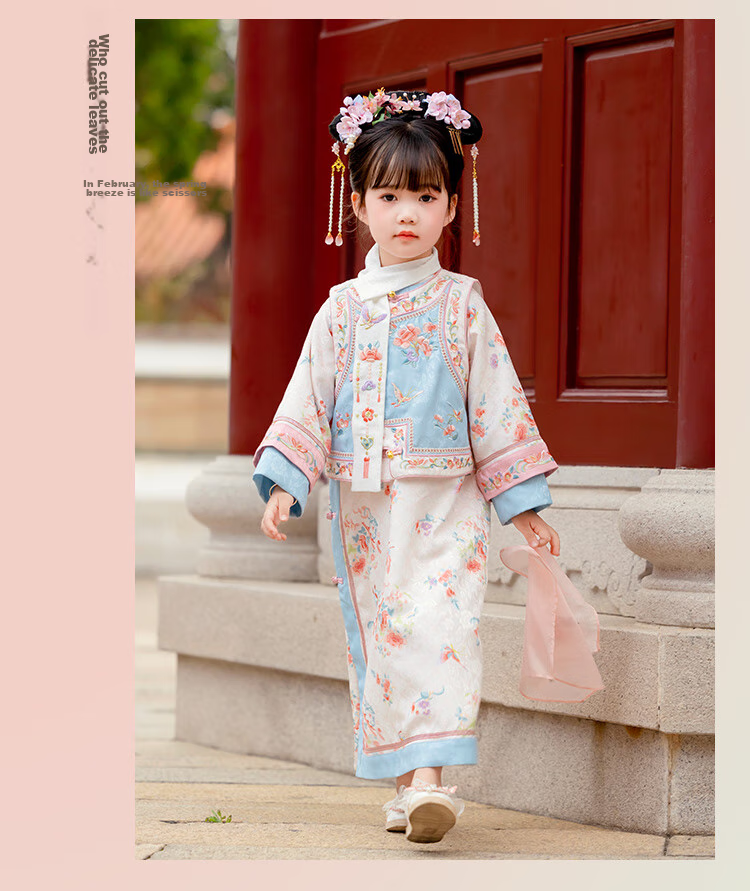 Menghu Zhienyi Hanfu Girls' Dress, Spring And Autumn 2026 Qipao, Two-Piece Set for Girls' Outfit, Ancient Costume Performance Wear, Pink, Size 100 16