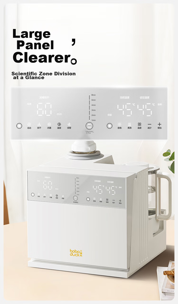 Boboduck 3-in-1 Baby Feeding Station with Sterilizer, Bottle Warmer, Milk Frother, Baby Bottle Sterilizer and Dryer, Thermostatic Kettle 8
