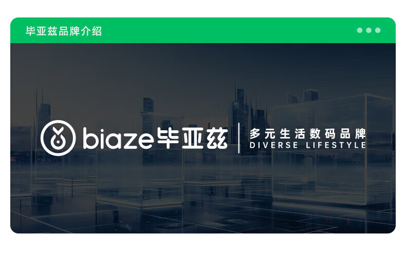 BIAZE USB-A to Type-C Fast Charging Cable, 10A 2-Meter Charging Cord, Supports 100W Max Fast Charging, Multi-Protocol Compatible Universal OPPO 10
