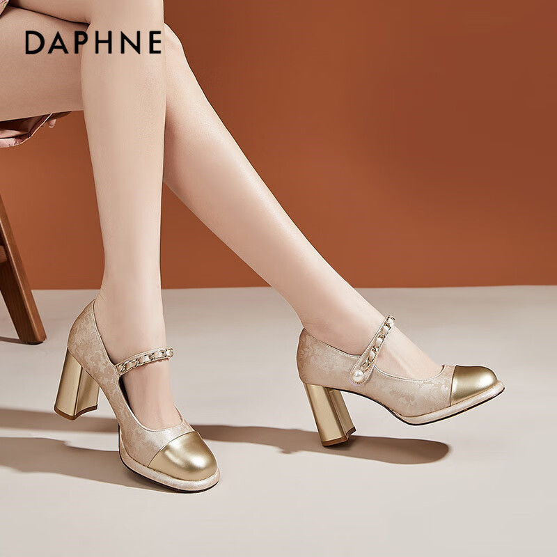 DAPHNE Women's French-Style Chunky High Heels, Elegant for Dates And Parties, Suitable for Commuting, Single Shoes for Women, Champagne Color, Size 37