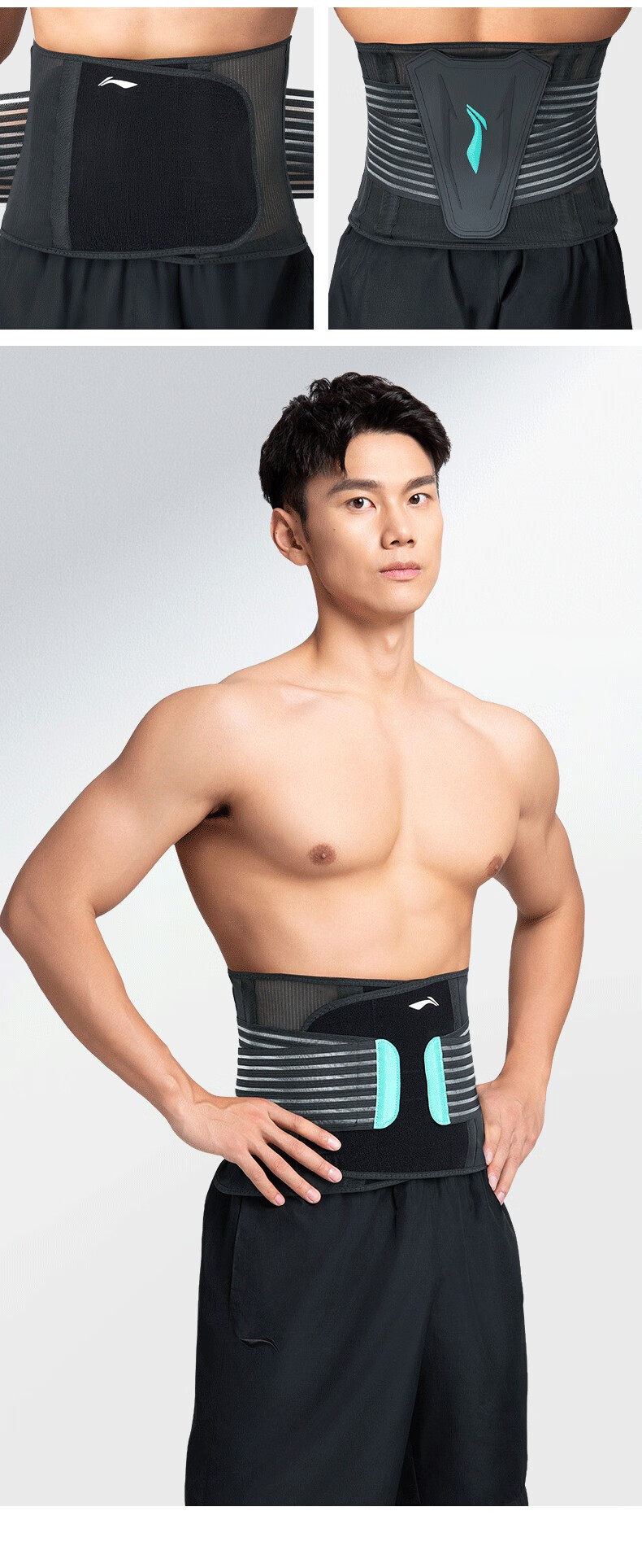 Li-Ning Waist Support Belt for Men, Sports Fitness Basketball Running Deep Squat Professional Training Lumbar Disc Strai 9