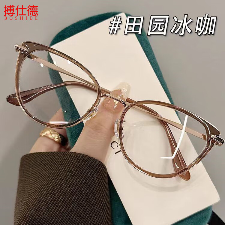 Boshide Blue Light Blocking Glasses, Non-Prescription Glasses, Cat Eye Glasses, No Prescription, Bare Face Beauty, Protective Eyewear, Pastoral Ice Coffee