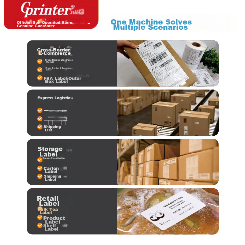 Термопринтер Gprinter GP-1334D для печати этикеток, штрих-кодов, накладных. Разрешение 300 dpi, USB интерфейс.