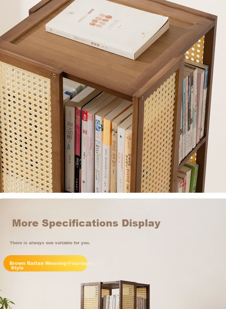 Yimo Rotating Bookshelf, Multi-Tier Floor-Standing Storage Display Rack for Home Living Room, Plastic Rattan, Four-Tier, Tea Color 12
