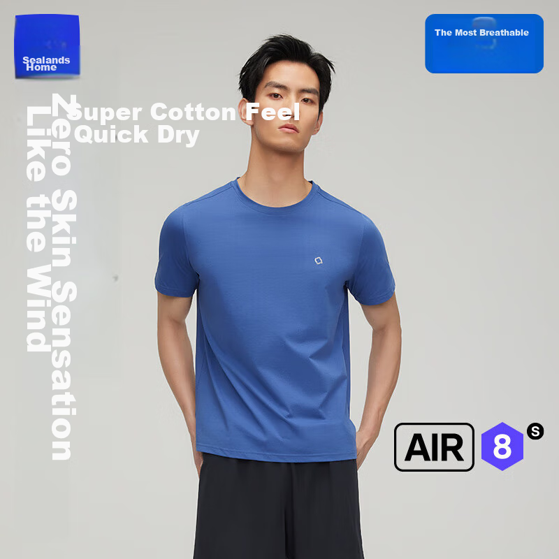 HLA [Chen Zheyuan's Choice] Short-Sleeve Undershirt for Men And Women, Moisture-Wicking Quick-Dry Couple's Basic Undershirt