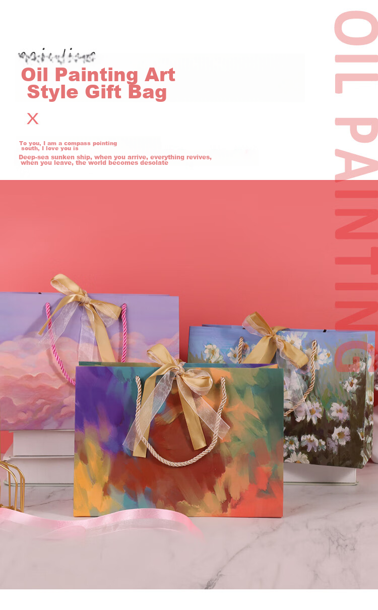TaTanice Gift Bags, Set of 4, Handbags for Holidays And Birthdays, Confession Gift Bags, Birthday Oil Painting Style Gift Bags 1