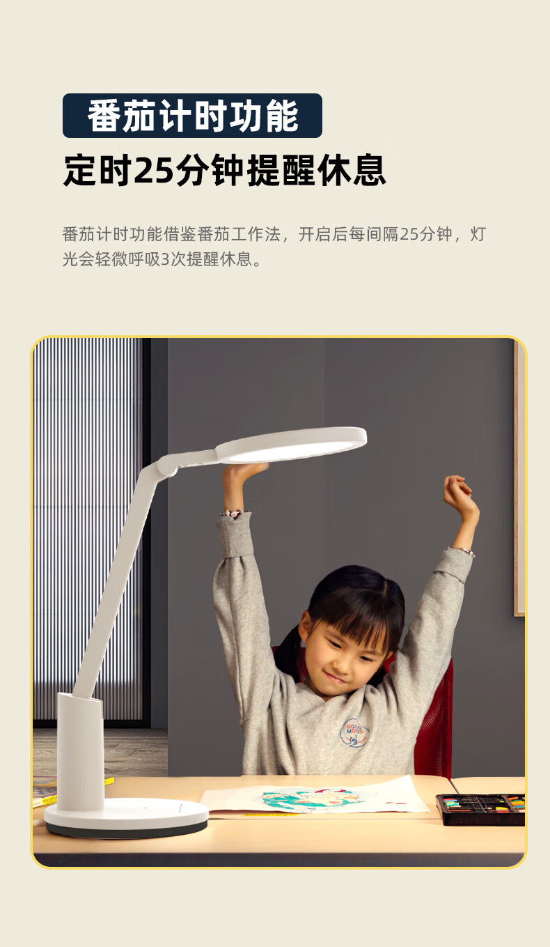详情图.png