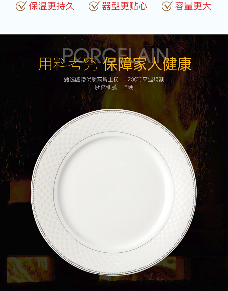 欧式格纹56件套品锅版_08.jpg