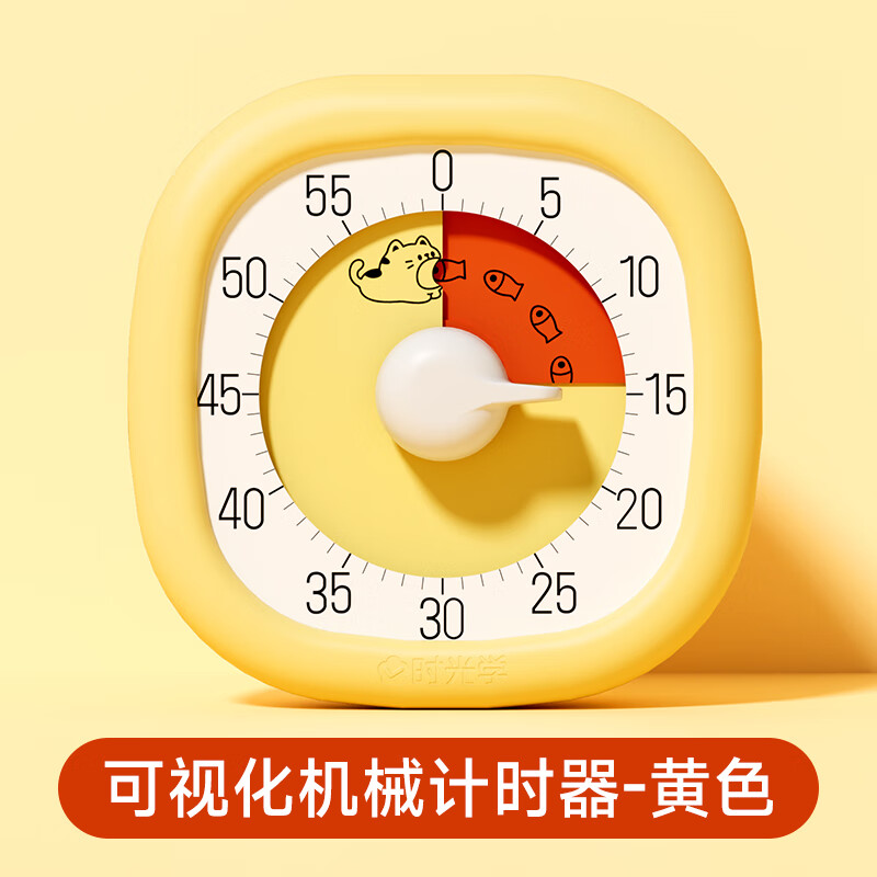SHIGUANGXUE Visual Timer, Yellow Mechanical Timer, Children's Learning Self-Discipline Tool, Elementary School Student Time Management Countdown Reminder, Alarm Clock, Gift for Boys And Girls, New Year Present